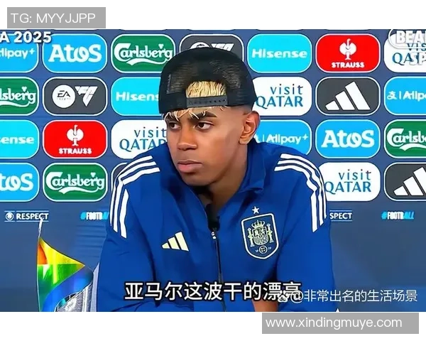 国家德比引发风波巴萨紧急取消亚马尔今日活动发言安排